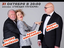 Съёмки в студии для рекламы предстоящего мероприятия  , портфолио фотографа Сергея Рыжика, Rijik.ru